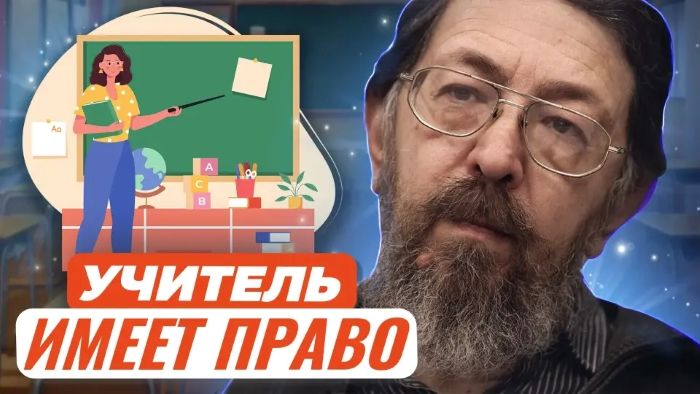  свои трудовые права.jpg