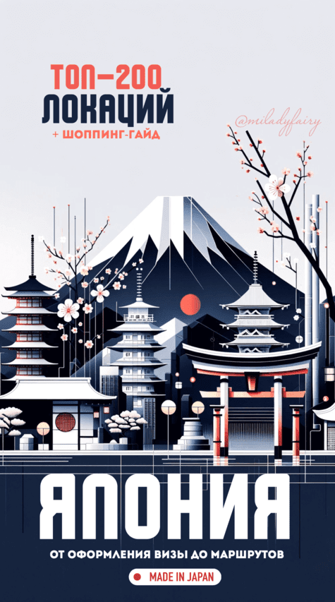 top_200_japan.png