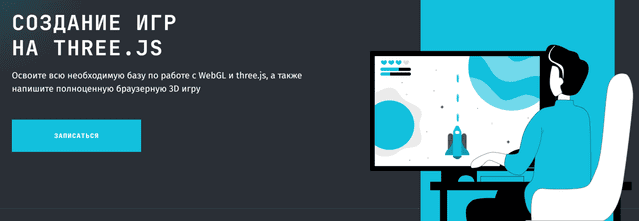 tree-js.png