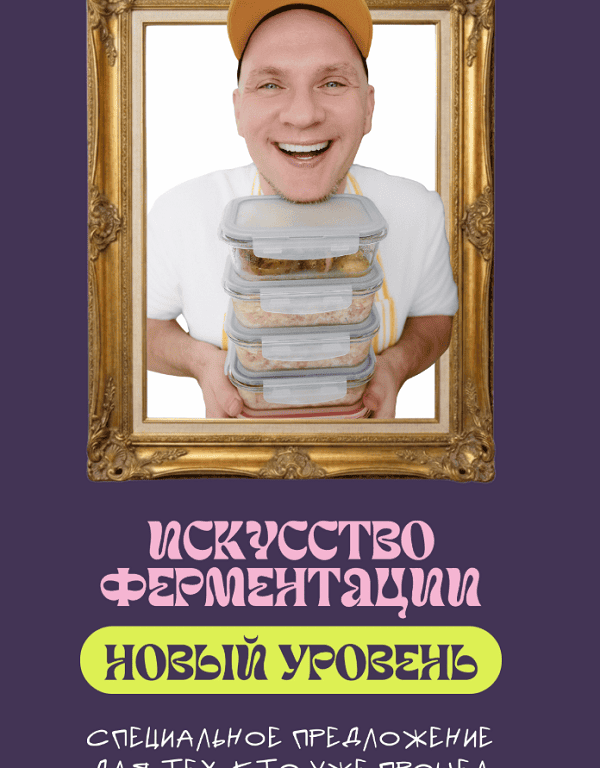  уровень.png