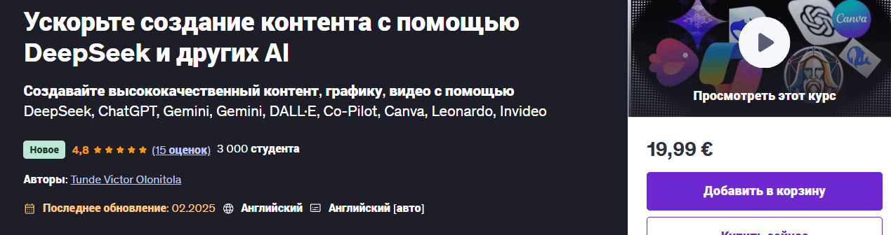  в аи.png