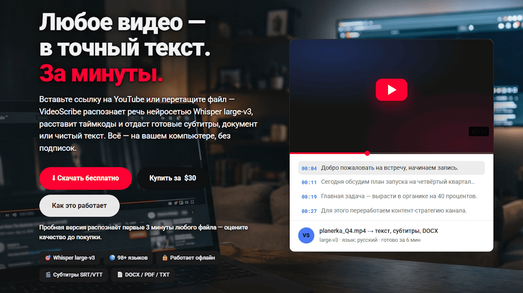 videoscribe.png