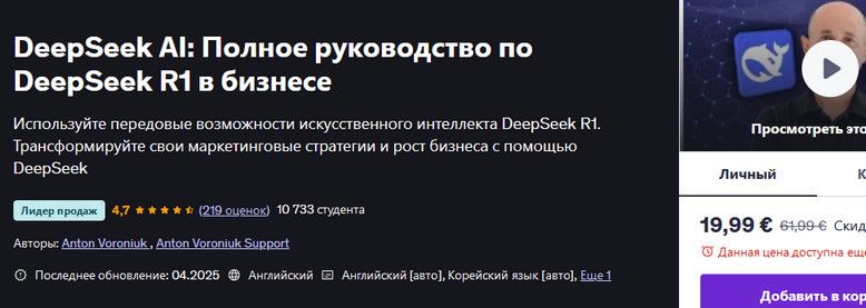  воронюк.jpg