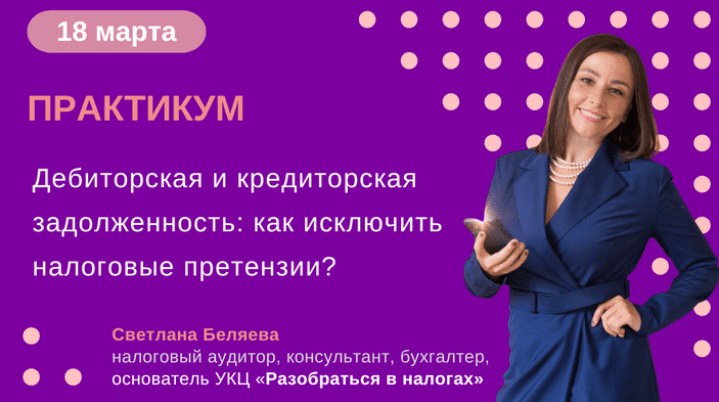 webinar18032025.png