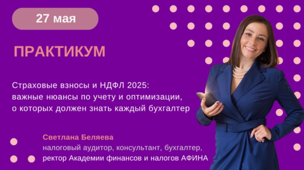 webinar27052025.jpg