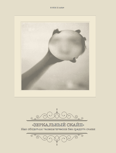 x_arhiv_omkling_com_media_content_x_arhiv__D0_A1_D0_BD_D0_B8_D4bb5713f130ec39b3f4cbdc1e25abd41.png