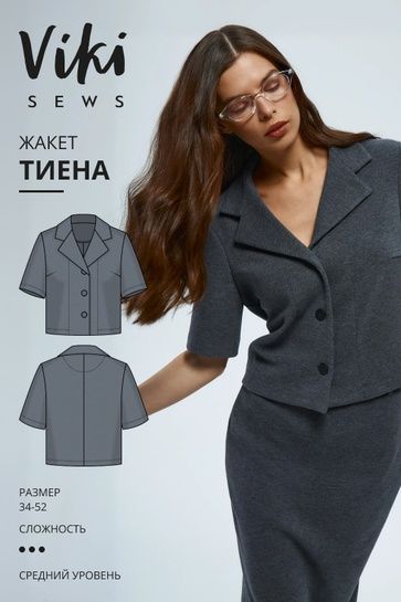  жакет.jpg