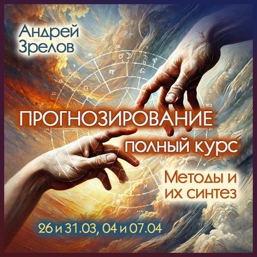  зрелов (1).jpg